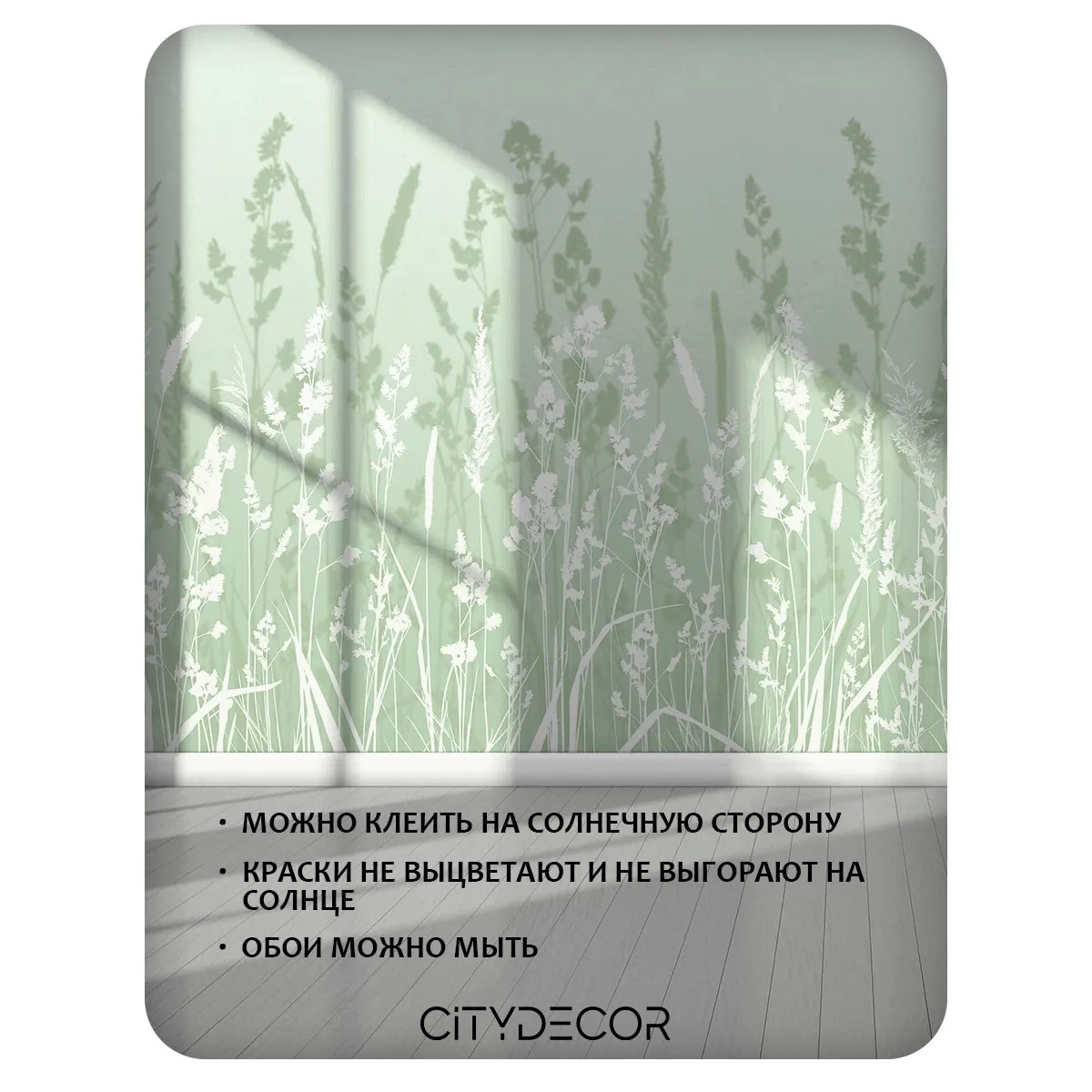 Фотообои рулонные Citydecor Невесомость 16 на флизелиновой основе 200x140 см