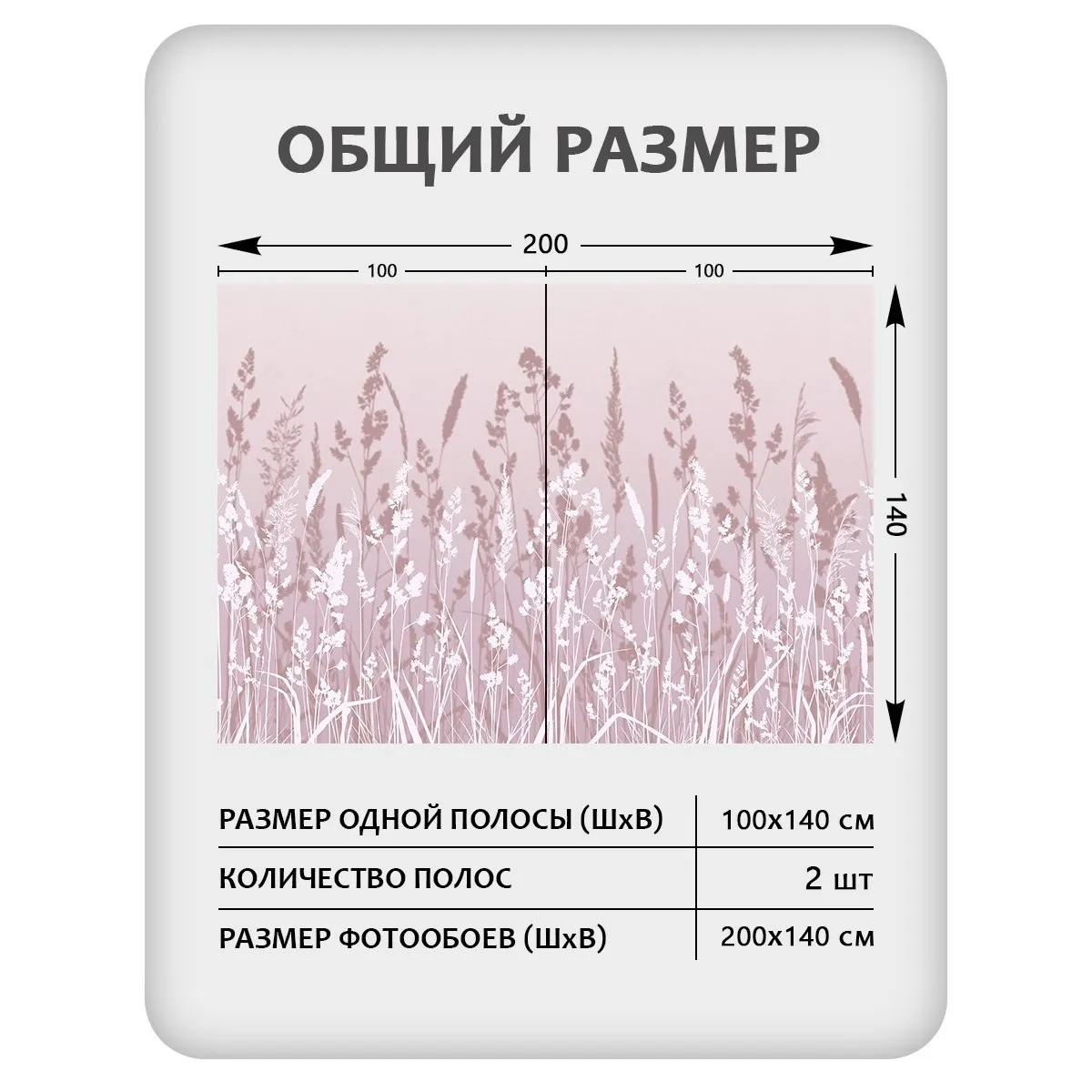 Фотообои рулонные Citydecor Невесомость 18 на флизелиновой основе 200x140 см