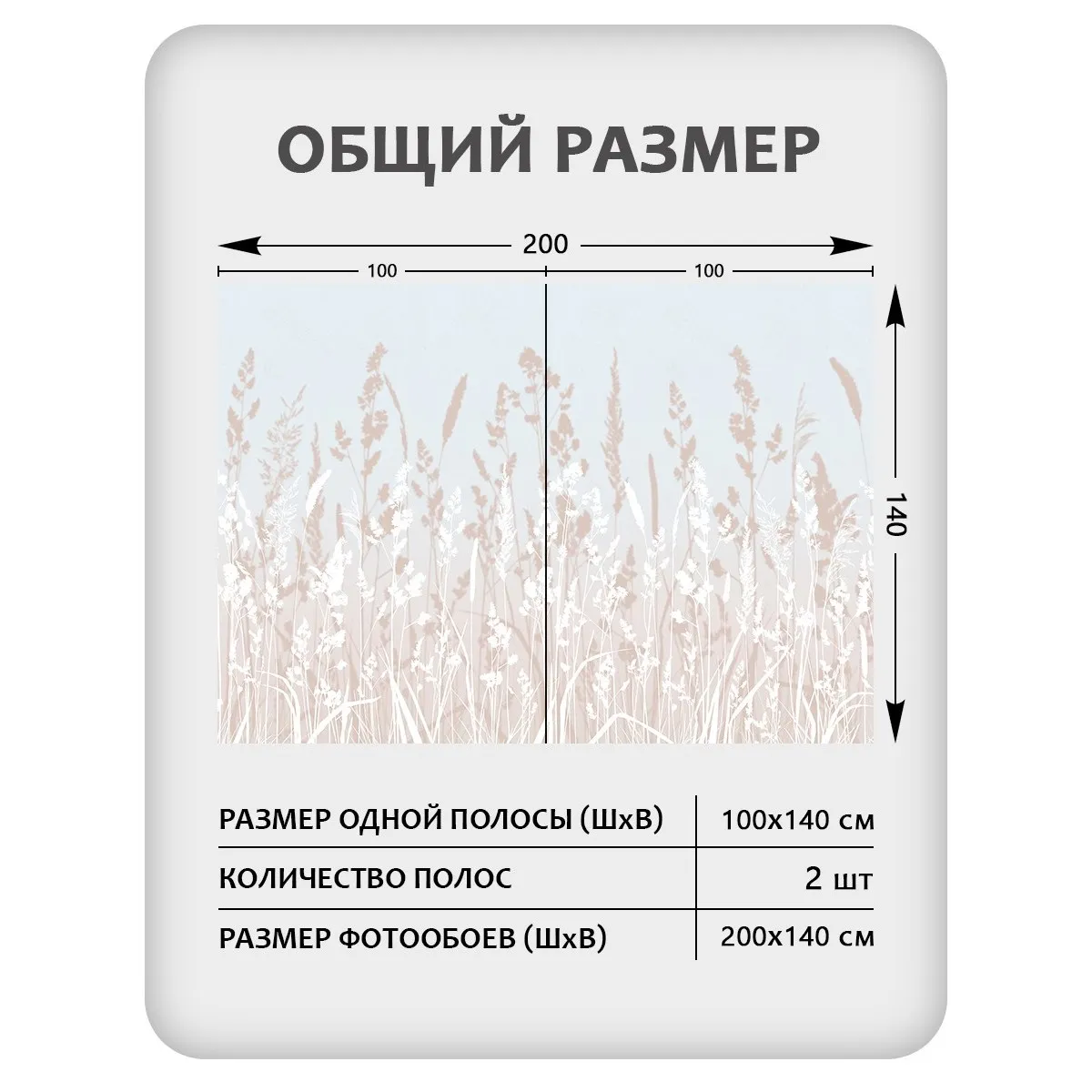 Фотообои рулонные Citydecor Невесомость 19 на флизелиновой основе 200x140 см