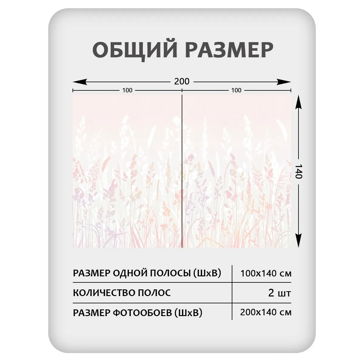 Фотообои рулонные Citydecor Невесомость 20 на флизелиновой основе 200x140 см