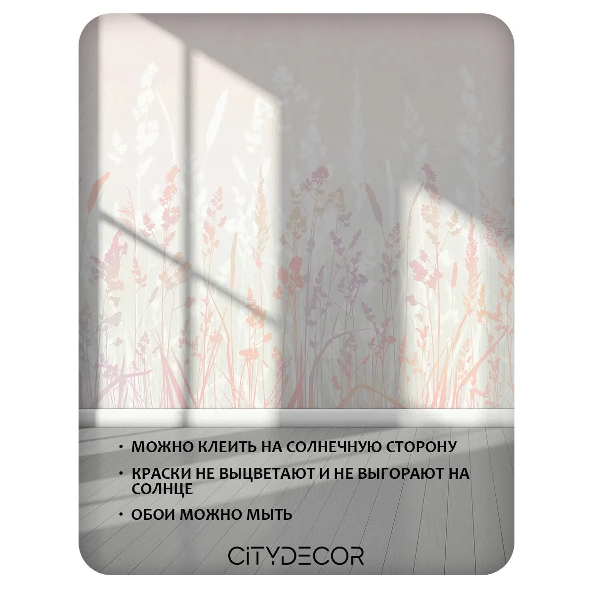 Фотообои рулонные Citydecor Невесомость 20 на флизелиновой основе 200x140 см