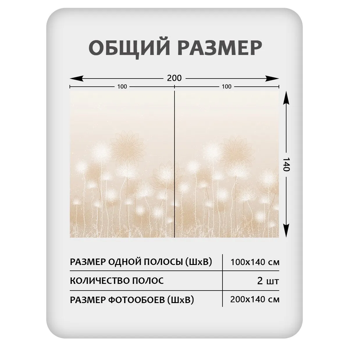 Фотообои рулонные Citydecor Невесомость 43 на флизелиновой основе 200x140 см