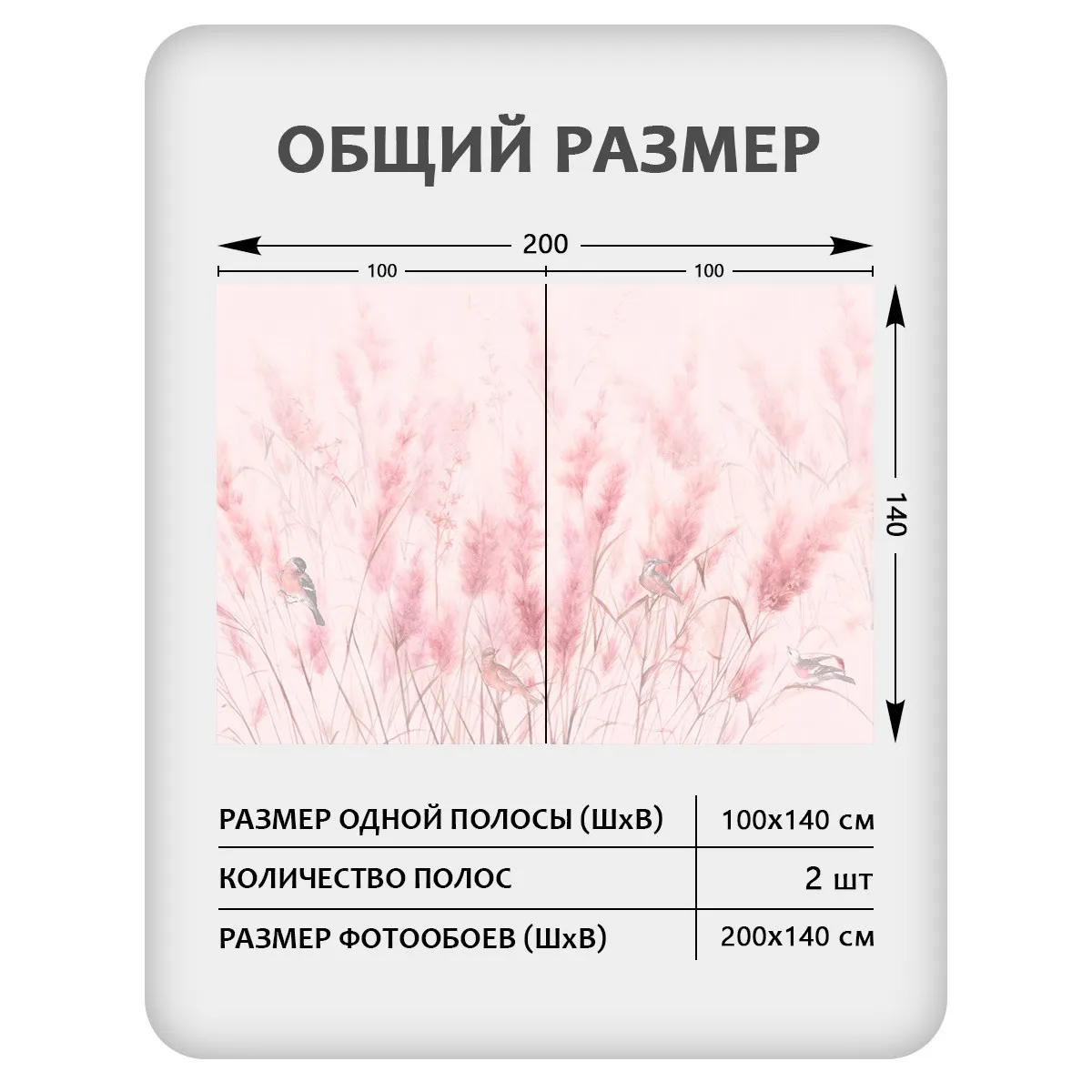 Фотообои рулонные Citydecor Невесомость 44 на флизелиновой основе 200x140 см