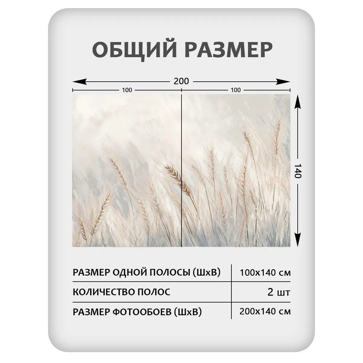 Фотообои рулонные Citydecor Невесомость 45 на флизелиновой основе 200x140 см