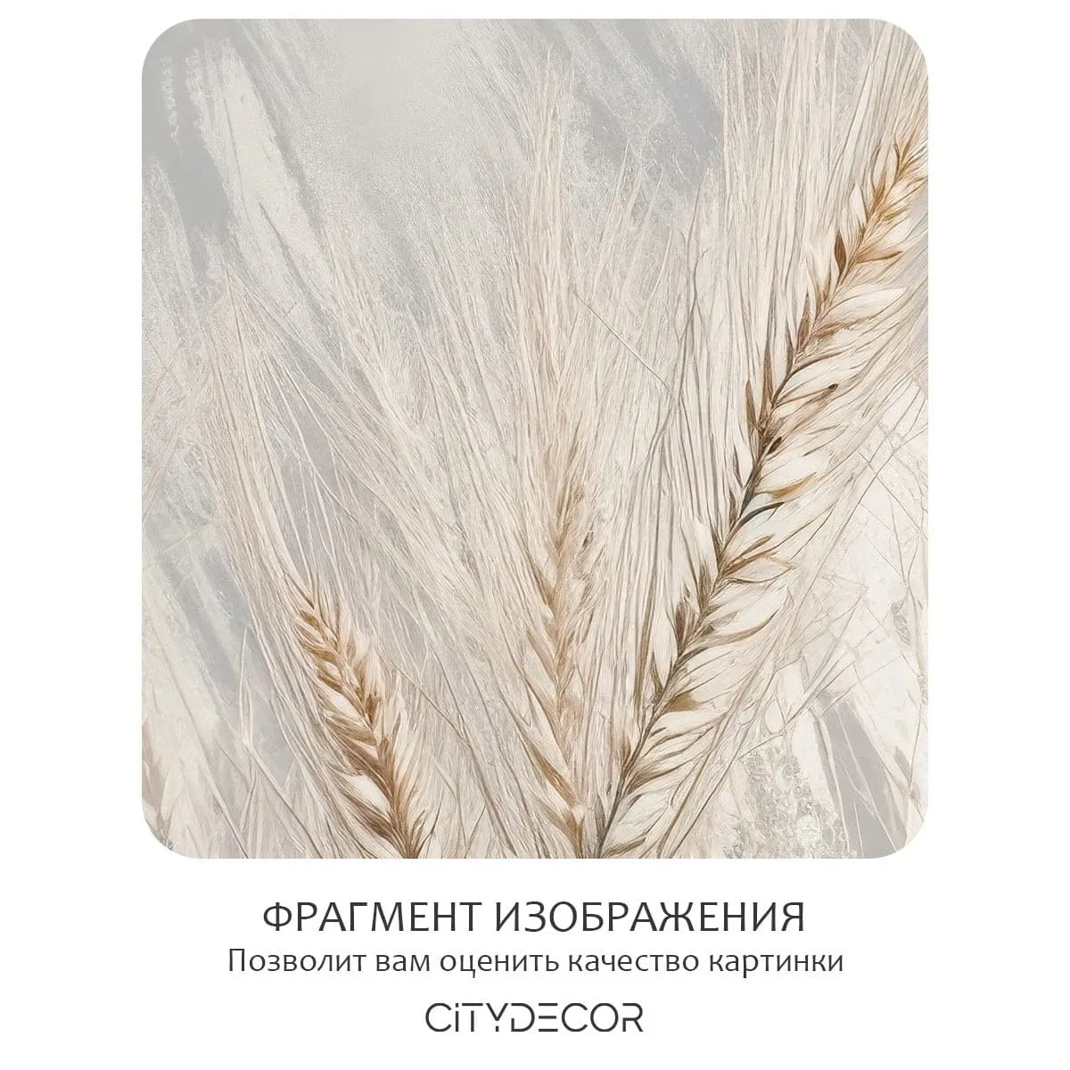 Фотообои рулонные Citydecor Невесомость 45 на флизелиновой основе 200x140 см