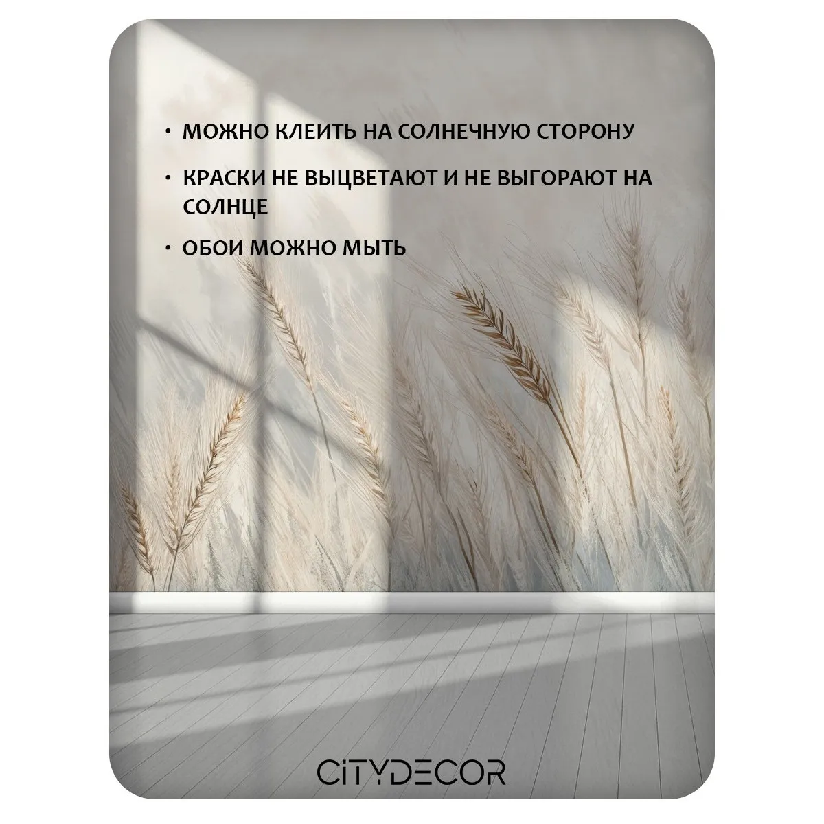 Фотообои рулонные Citydecor Невесомость 45 на флизелиновой основе 200x140 см