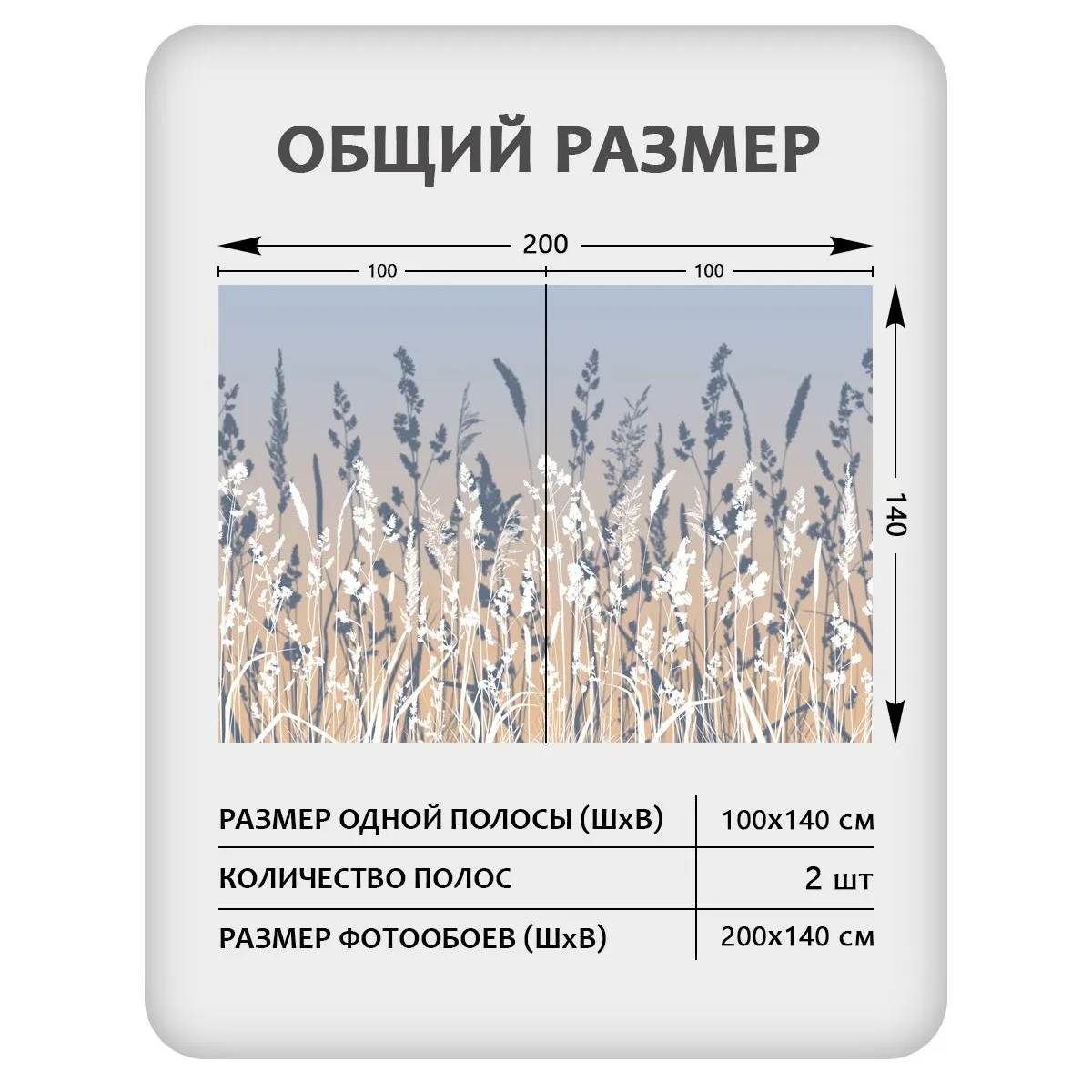 Фотообои рулонные Citydecor Невесомость 46 на флизелиновой основе 200x140 см