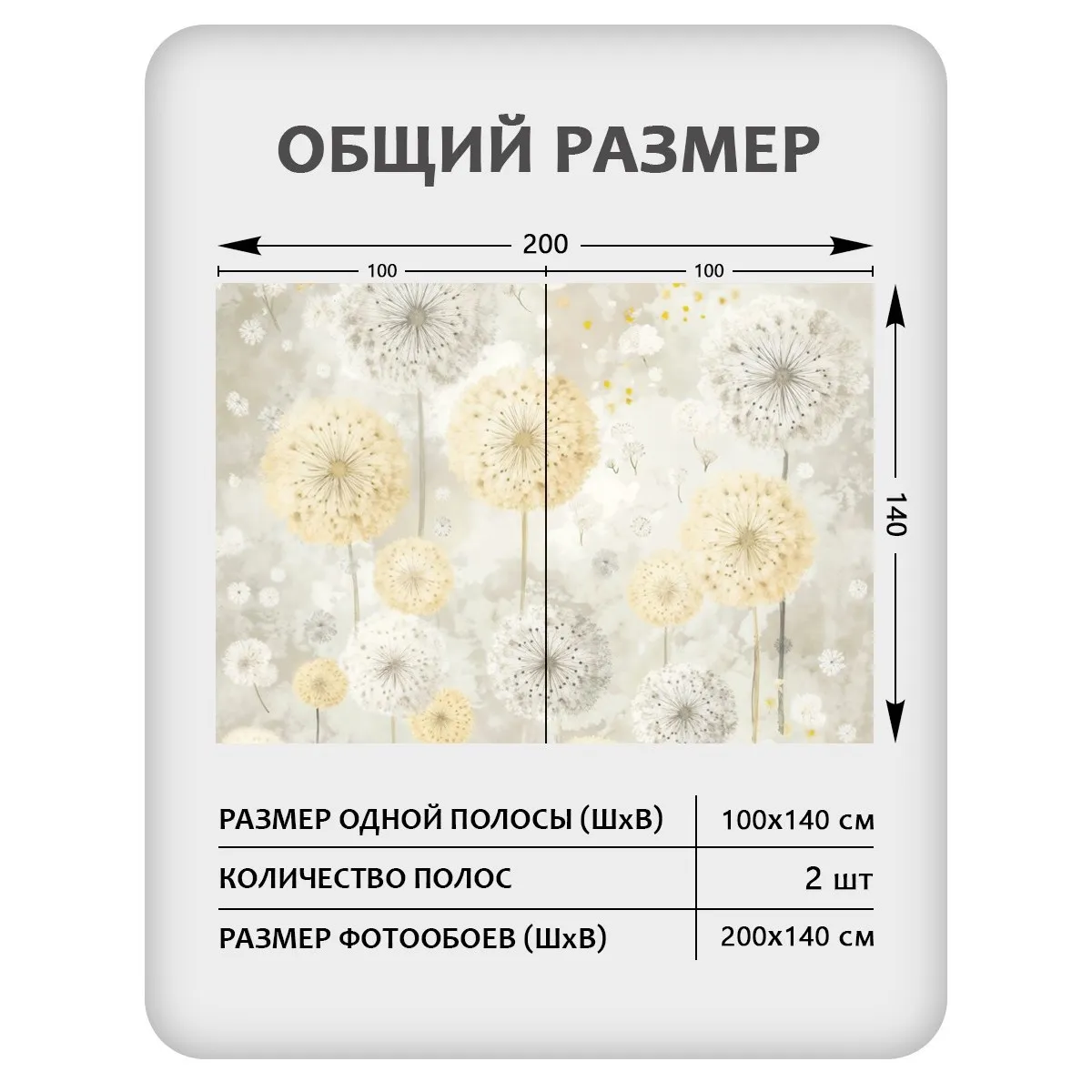 Фотообои рулонные Citydecor Невесомость 47 на флизелиновой основе 200x140 см