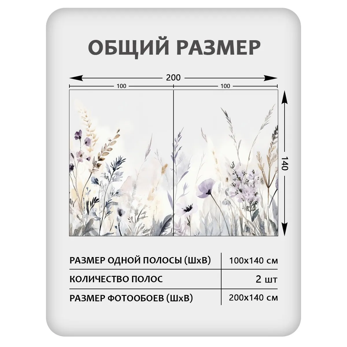 Фотообои рулонные Citydecor Невесомость 48 на флизелиновой основе 200x140 см