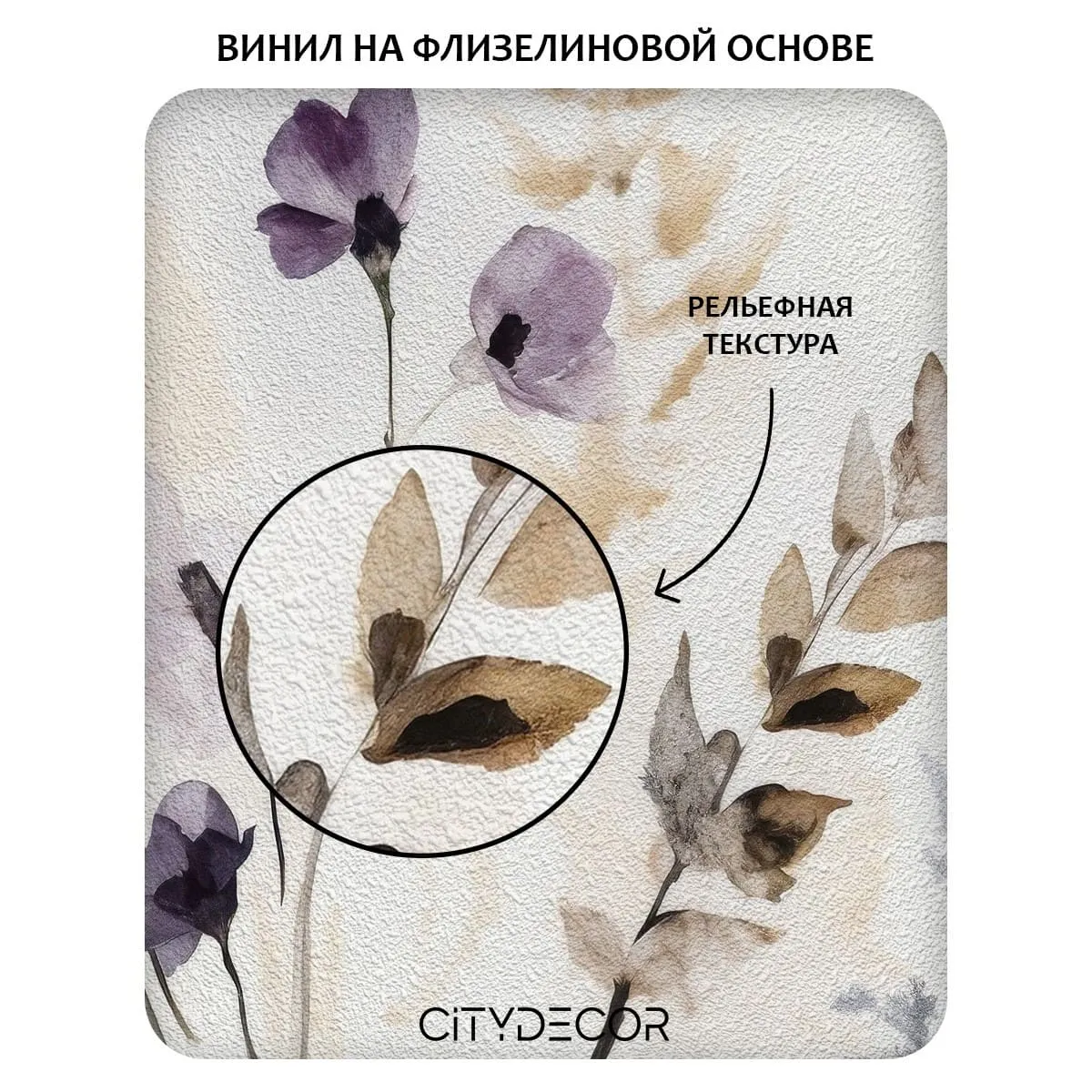 Фотообои рулонные Citydecor Невесомость 48 на флизелиновой основе 200x140 см