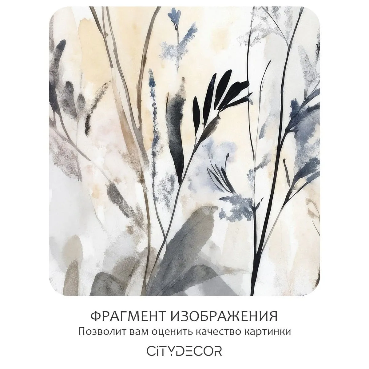 Фотообои рулонные Citydecor Невесомость 48 на флизелиновой основе 200x140 см