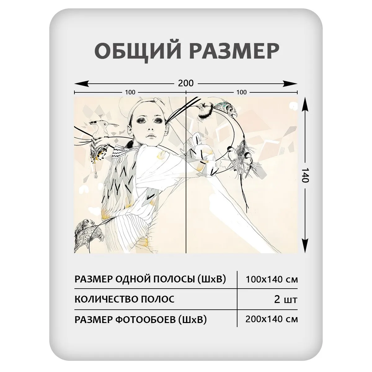 Фотообои рулонные Citydecor Люди и Знаменитости 23 на флизелиновой основе 200x140 см