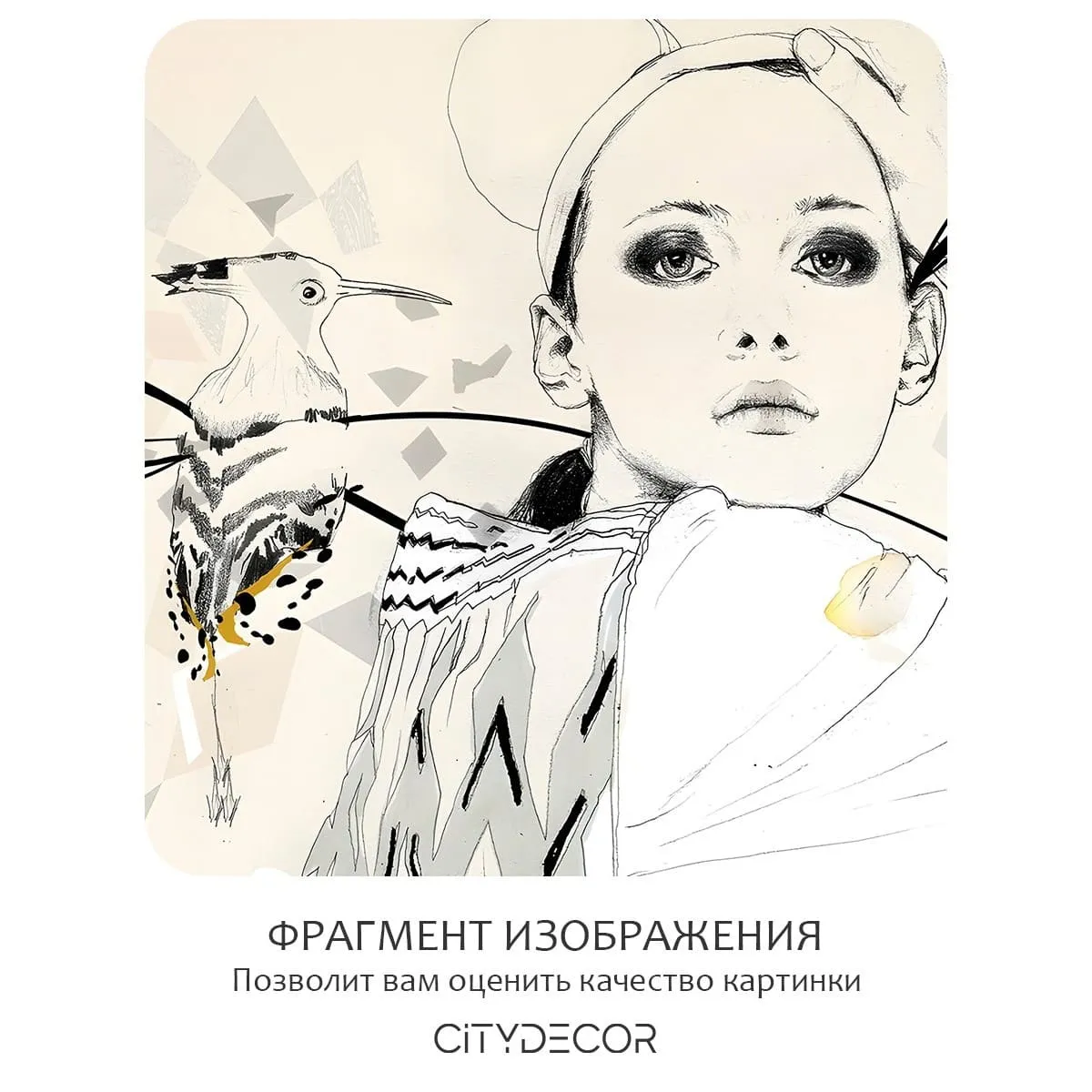 Фотообои рулонные Citydecor Люди и Знаменитости 23 на флизелиновой основе 200x140 см