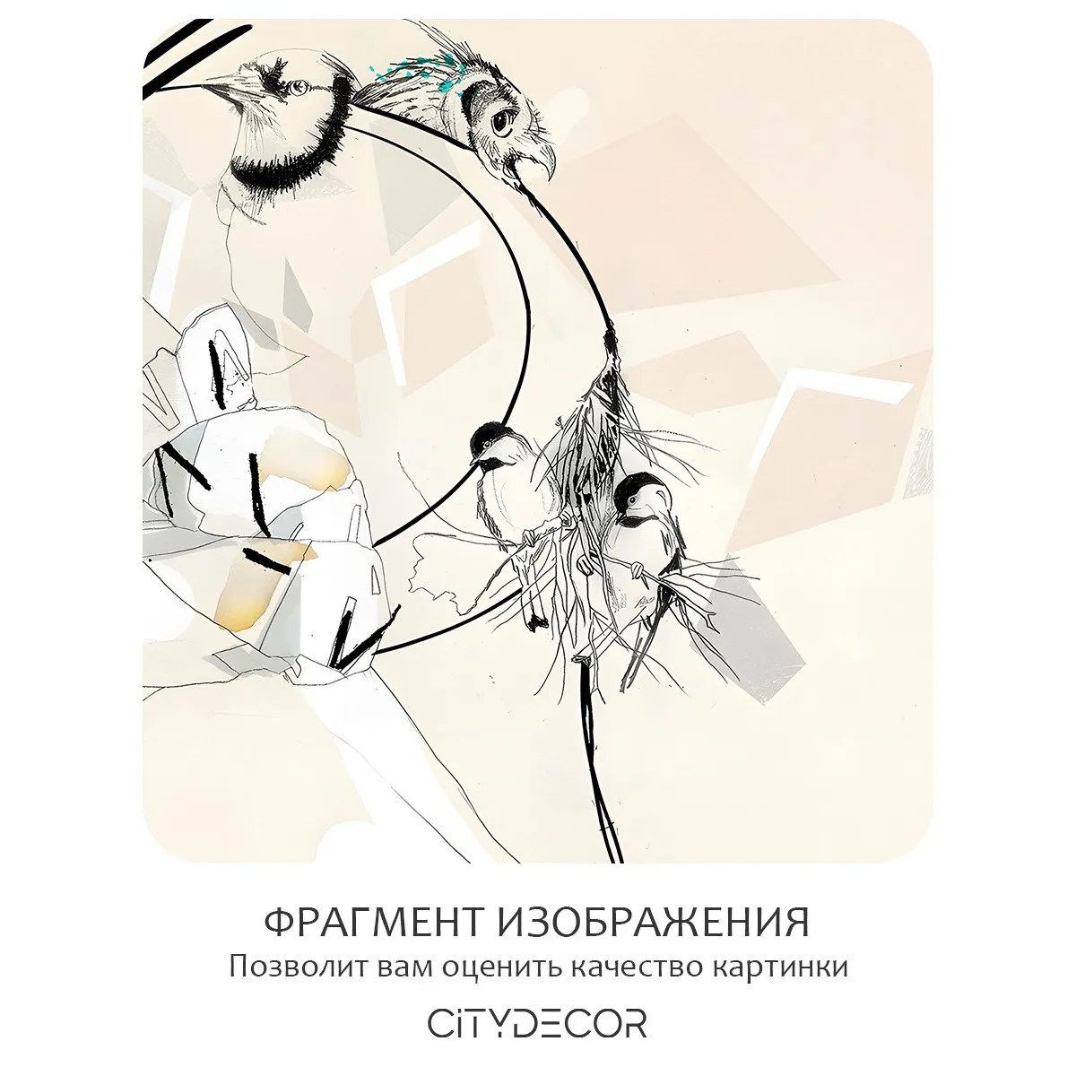 Фотообои рулонные Citydecor Люди и Знаменитости 23 на флизелиновой основе 200x140 см