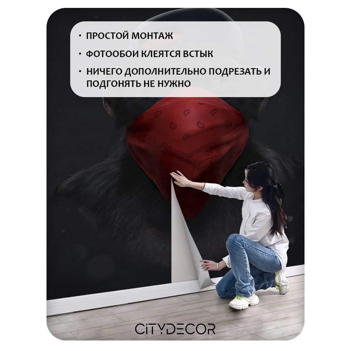Фотообои рулонные Citydecor Люди и Знаменитости 4 на флизелиновой основе 200x140 см
