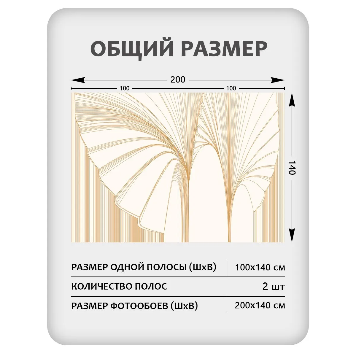 Фотообои рулонные Citydecor Perfect Lines 23 на флизелиновой основе 200x140 см