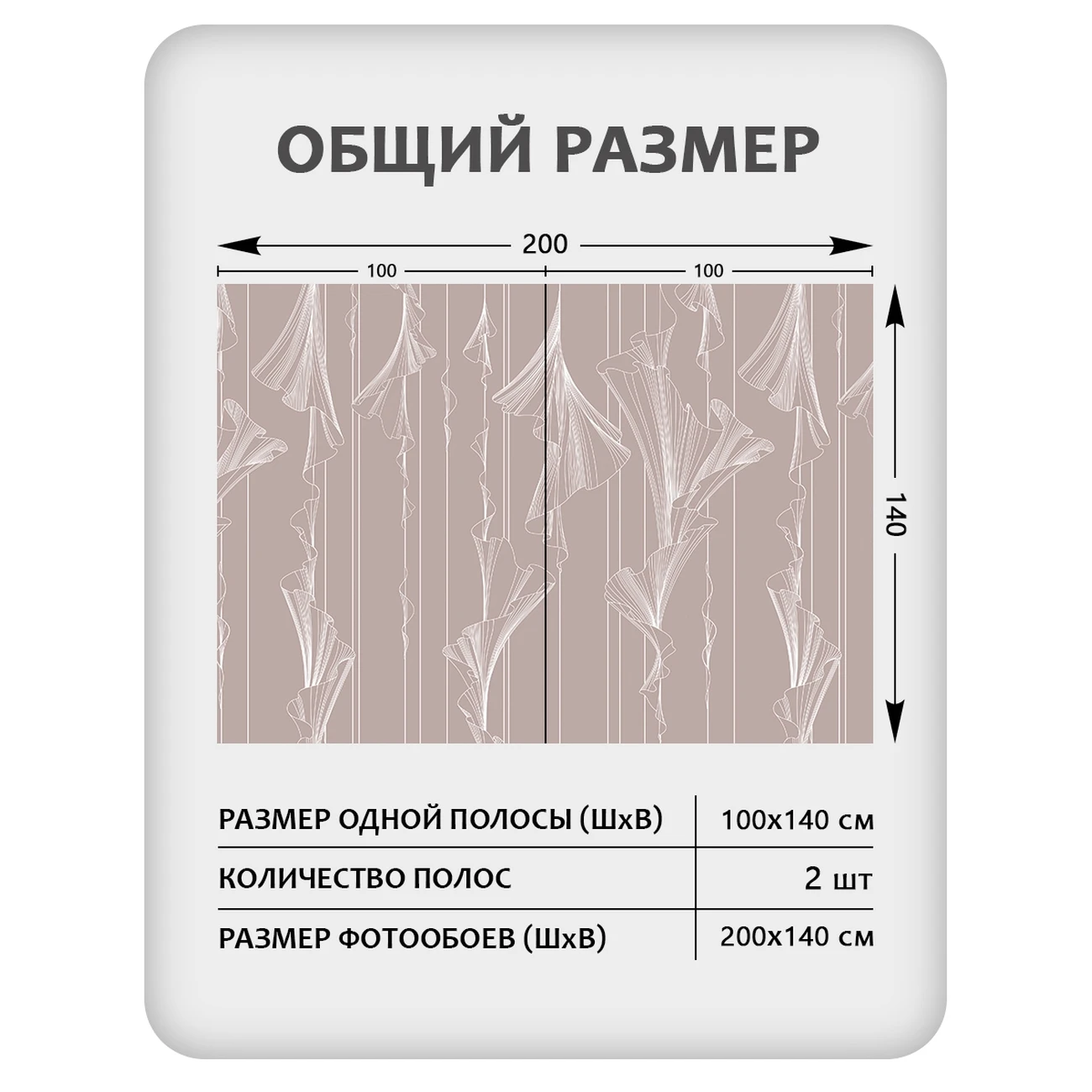 Фотообои рулонные Citydecor Perfect Lines 46 на флизелиновой основе 200x140 см