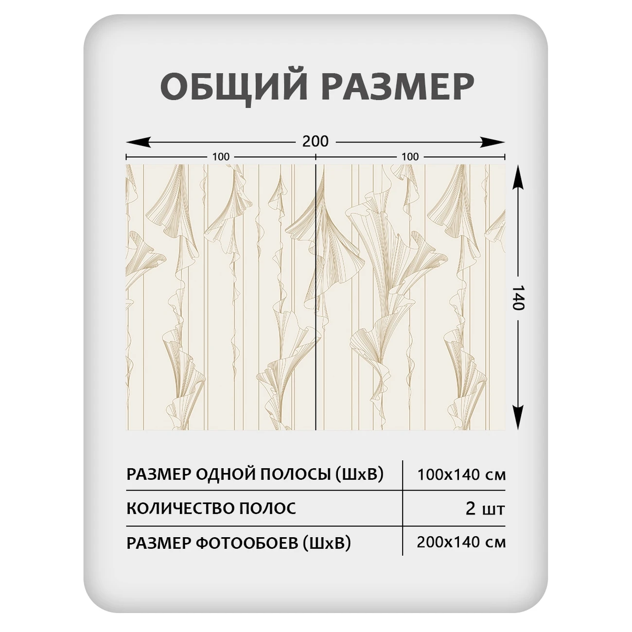 Фотообои рулонные Citydecor Perfect Lines 47 на флизелиновой основе 200x140 см