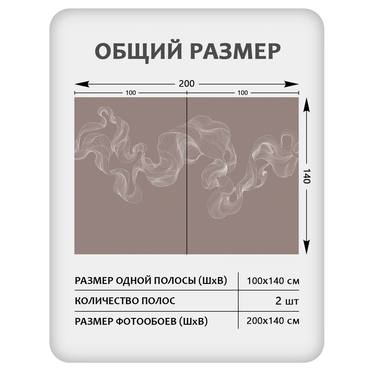 Фотообои рулонные Citydecor Perfect Lines 48 на флизелиновой основе 200x140 см