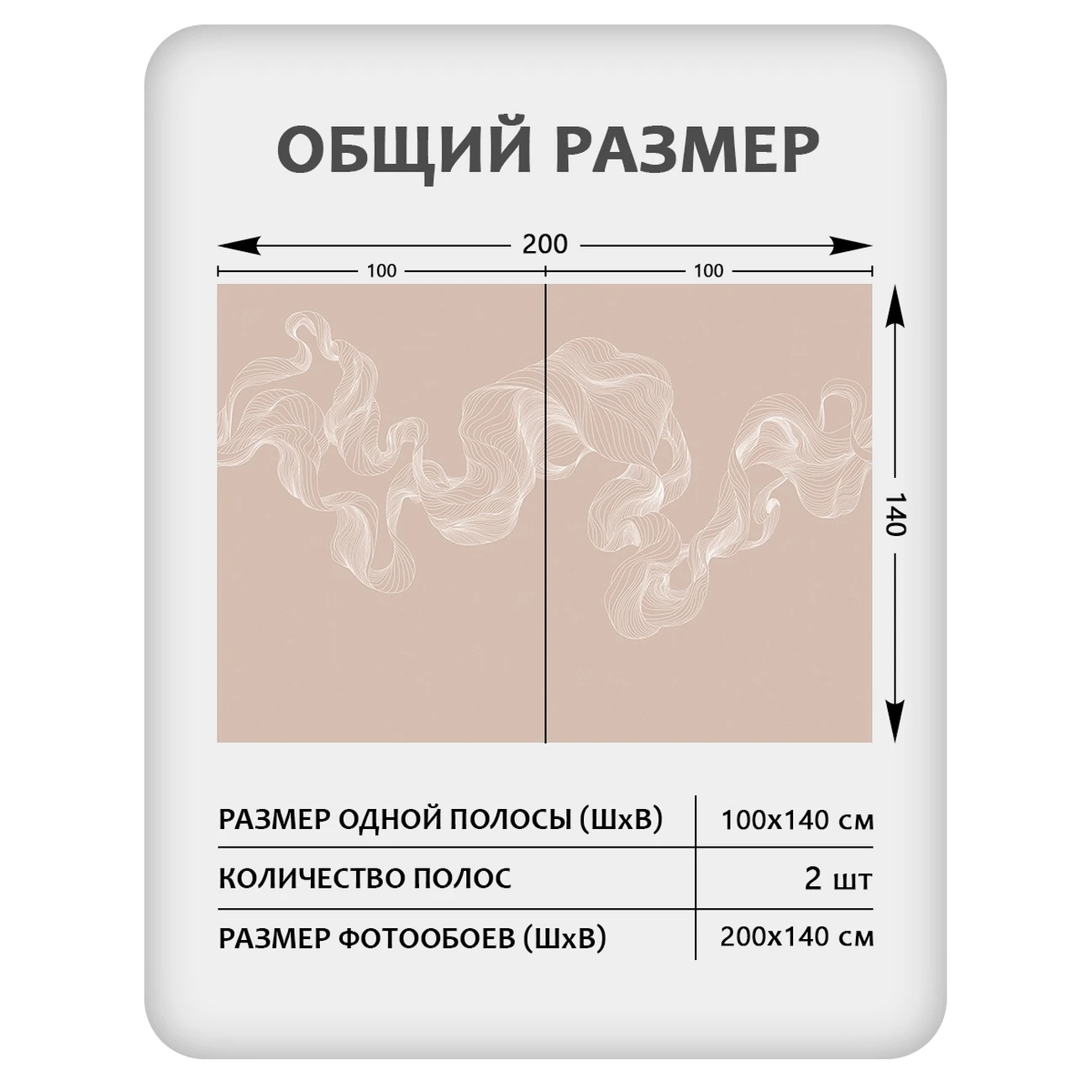 Фотообои рулонные Citydecor Perfect Lines 51 на флизелиновой основе 200x140 см