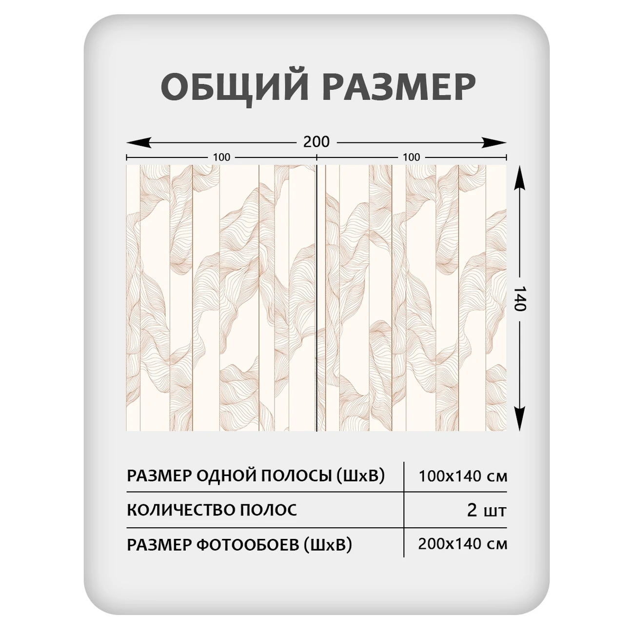 Фотообои рулонные Citydecor Perfect Lines 55 на флизелиновой основе 200x140 см