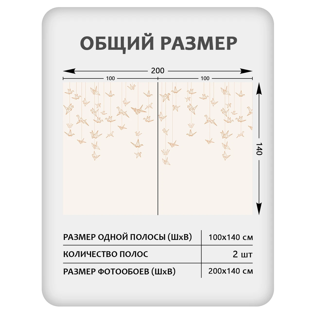 Фотообои рулонные Citydecor Perfect Lines 58 на флизелиновой основе 200x140 см