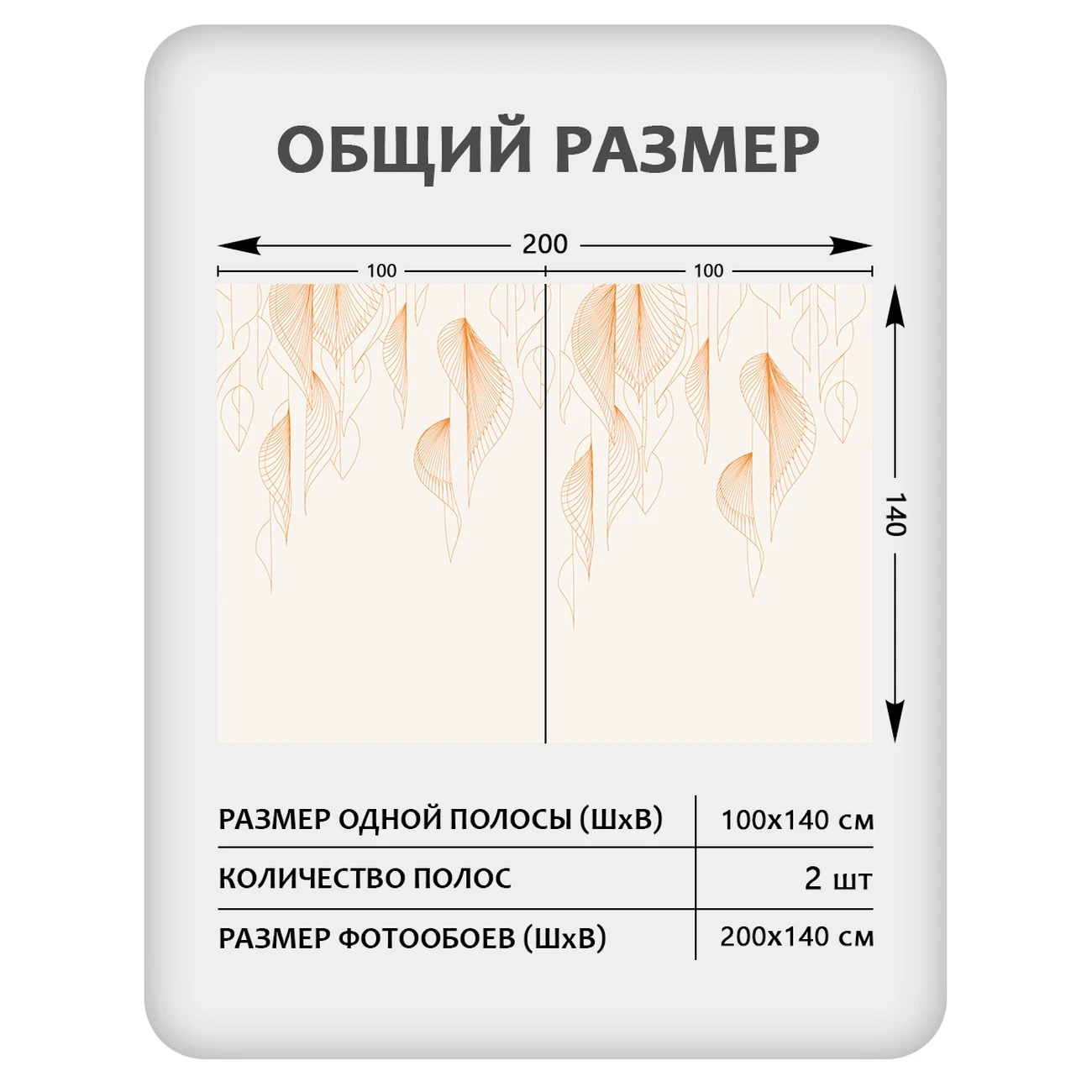 Фотообои рулонные Citydecor Perfect Lines 64 на флизелиновой основе 200x140 см