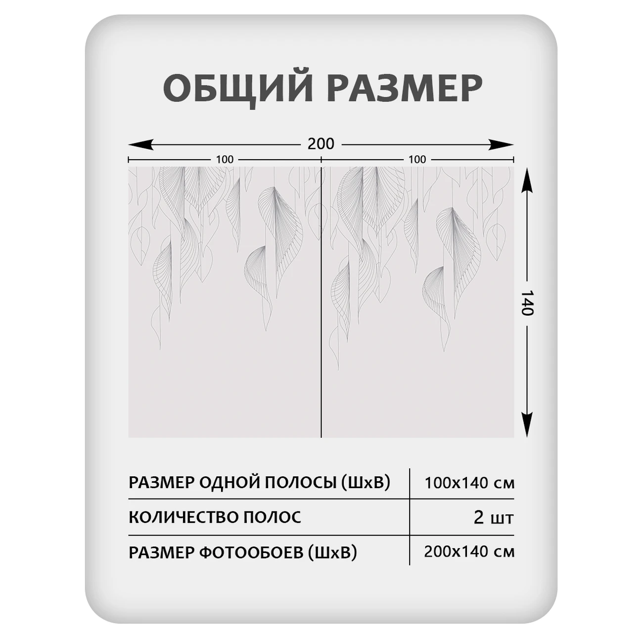 Фотообои рулонные Citydecor Perfect Lines 65 на флизелиновой основе 200x140 см