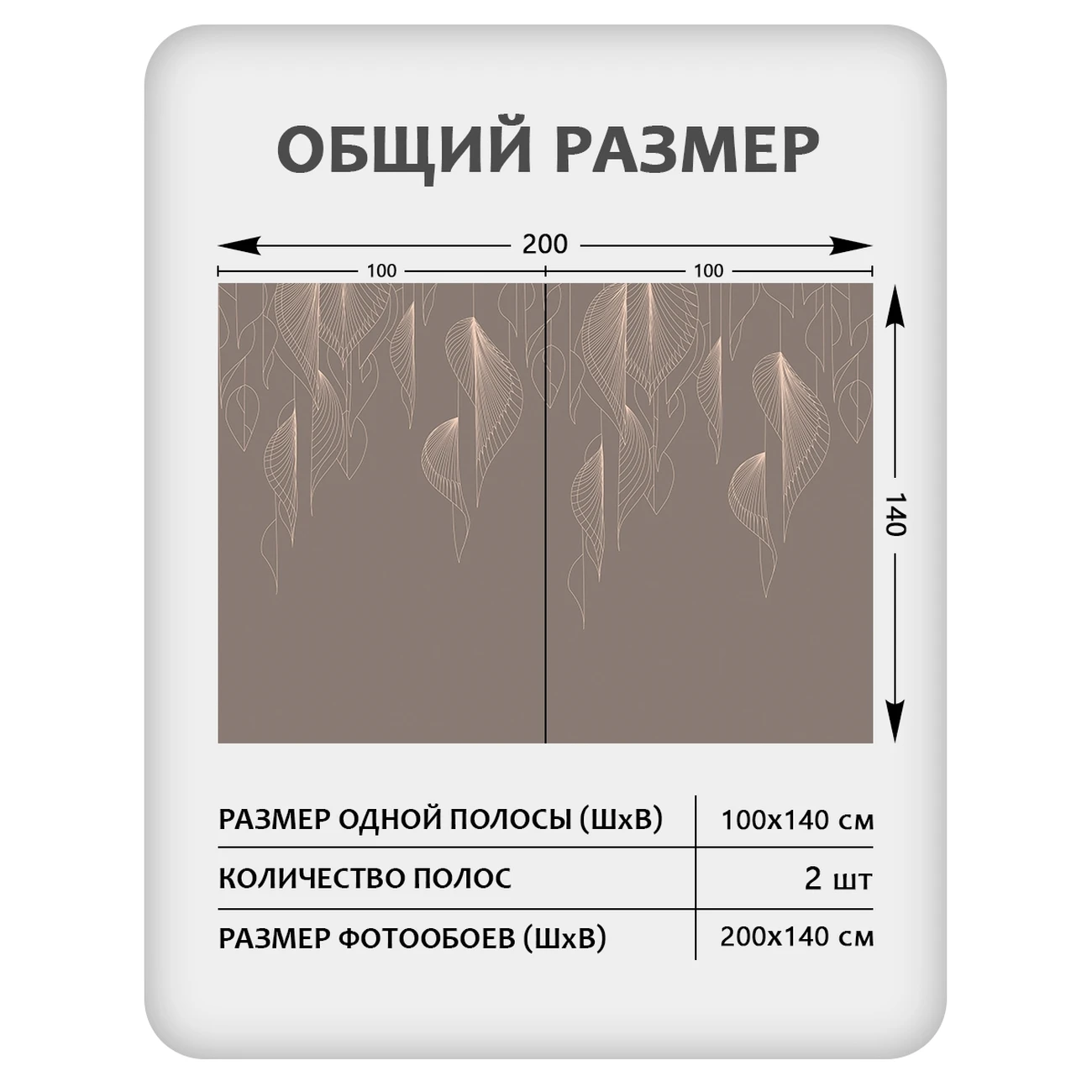 Фотообои рулонные Citydecor Perfect Lines 66 на флизелиновой основе 200x140 см