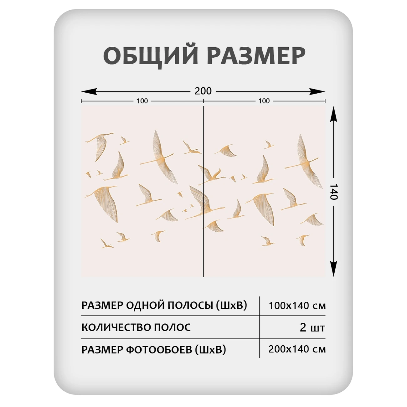 Фотообои рулонные Citydecor Perfect Lines 67 на флизелиновой основе 200x140 см