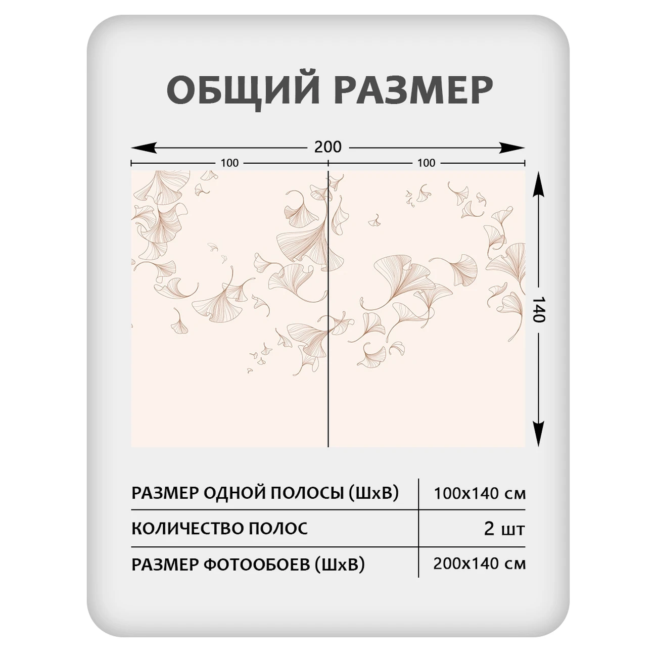 Фотообои рулонные Citydecor Perfect Lines 68 на флизелиновой основе 200x140 см