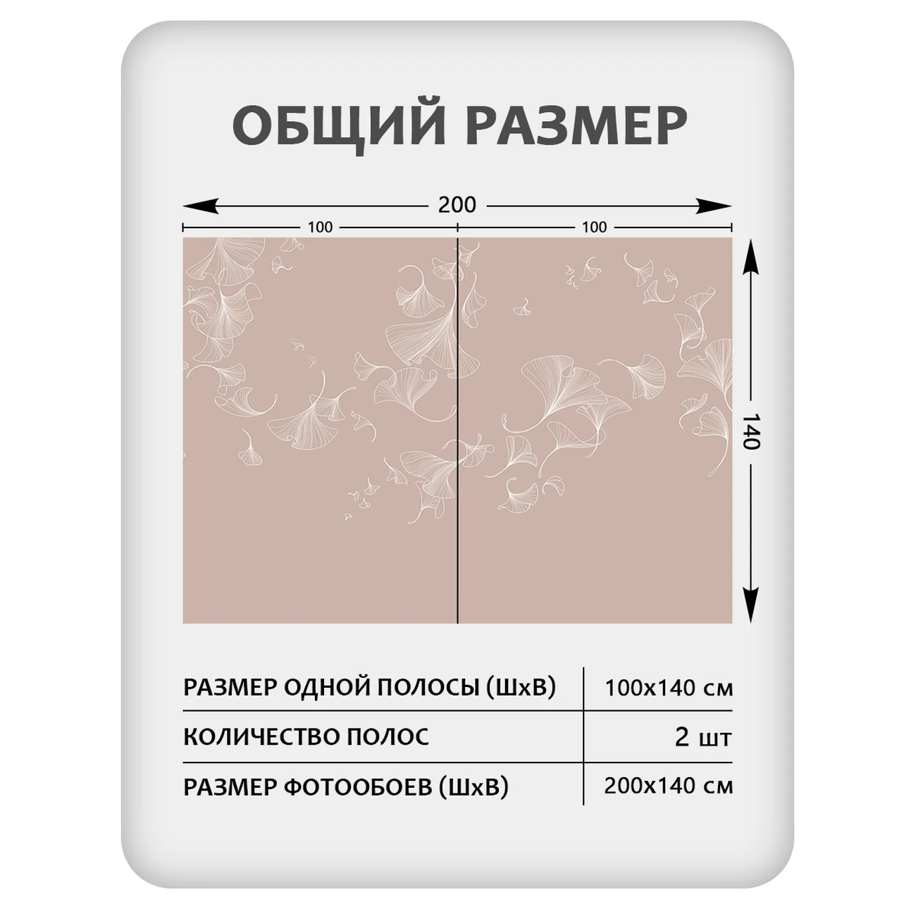 Фотообои рулонные Citydecor Perfect Lines 69 на флизелиновой основе 200x140 см