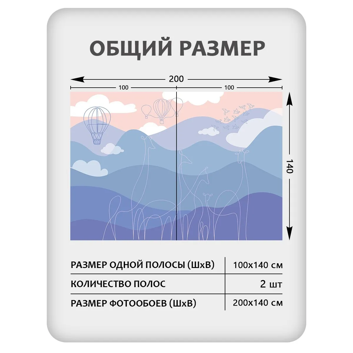 Фотообои рулонные Citydecor Perfect Lines Kids 3 на флизелиновой основе 200x140 см