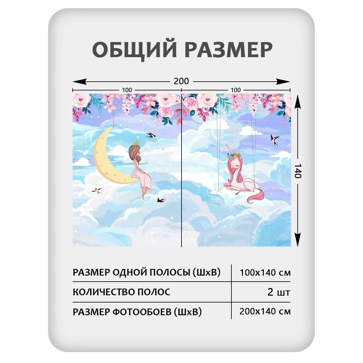 Фотообои рулонные Citydecor Princess 31 на флизелиновой основе 200x140 см