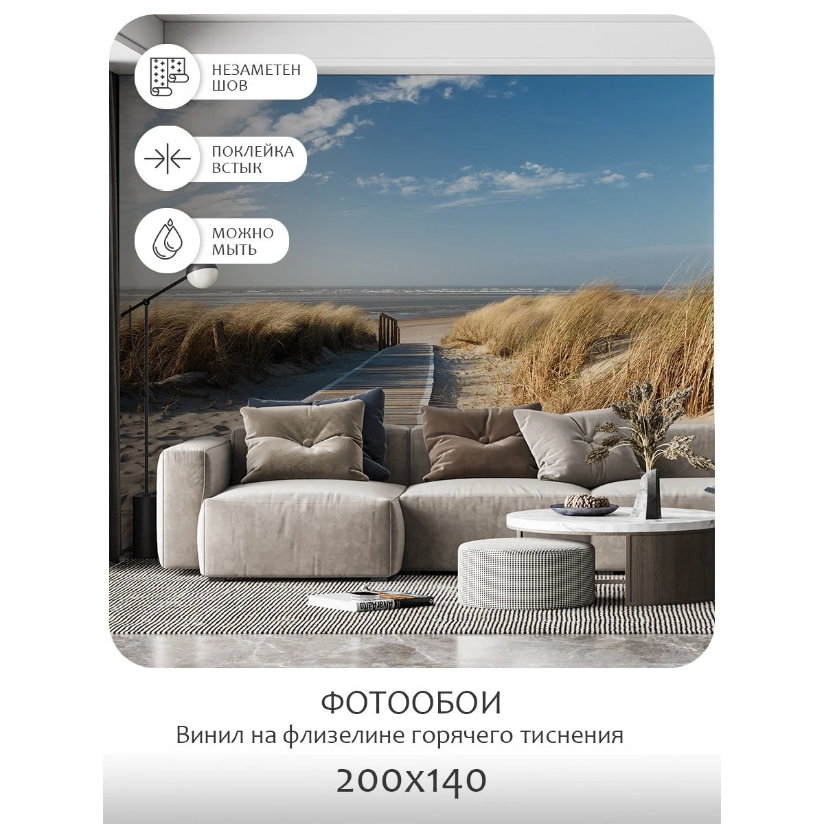 Фотообои рулонные Citydecor Природа 13 на флизелиновой основе 200x140 см