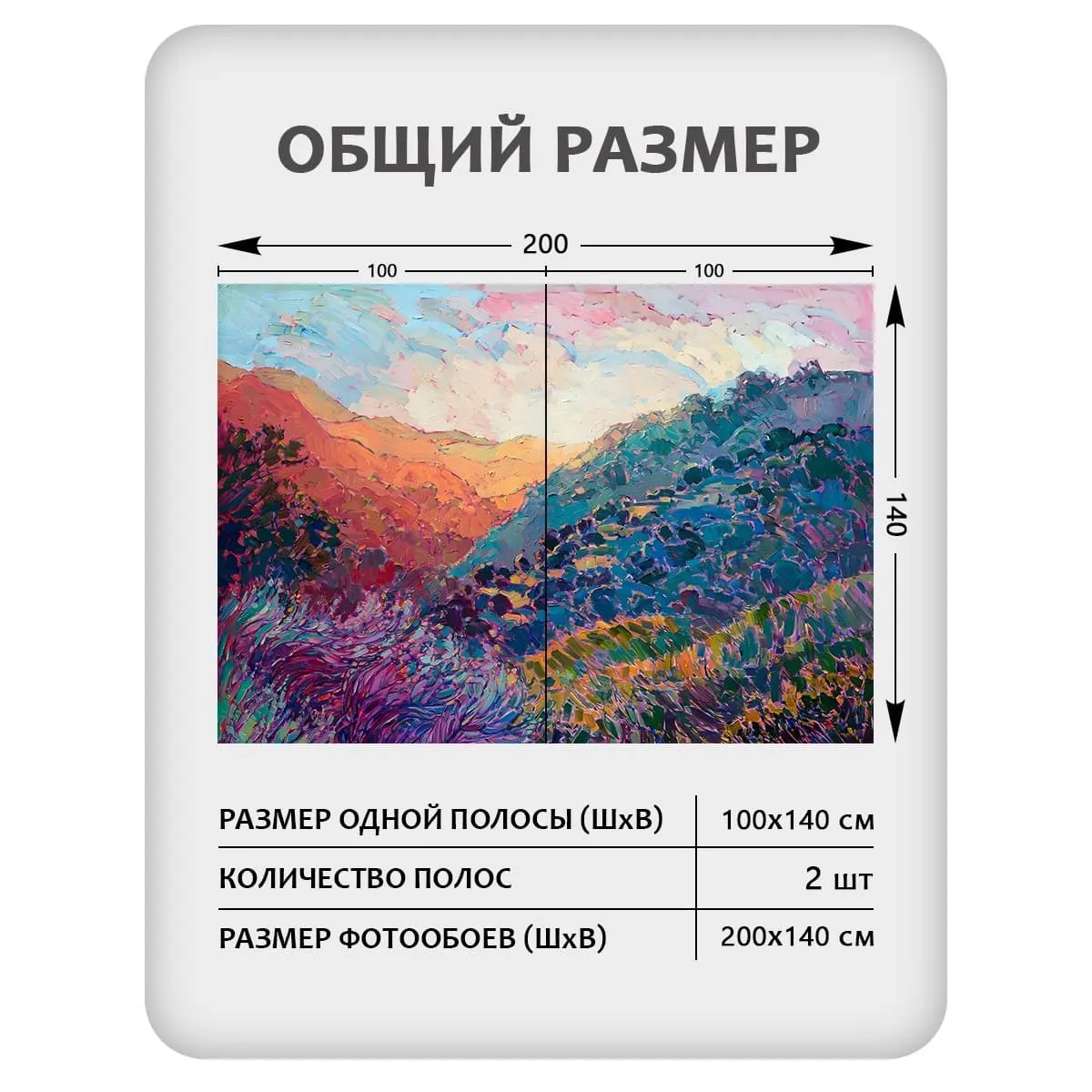 Фотообои рулонные Citydecor Природа 131 на флизелиновой основе 200x140 см