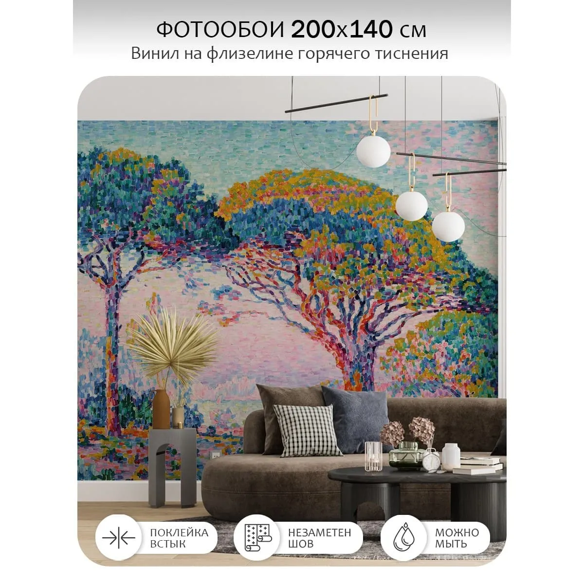 Фотообои рулонные Citydecor Природа 132 на флизелиновой основе 200x140 см