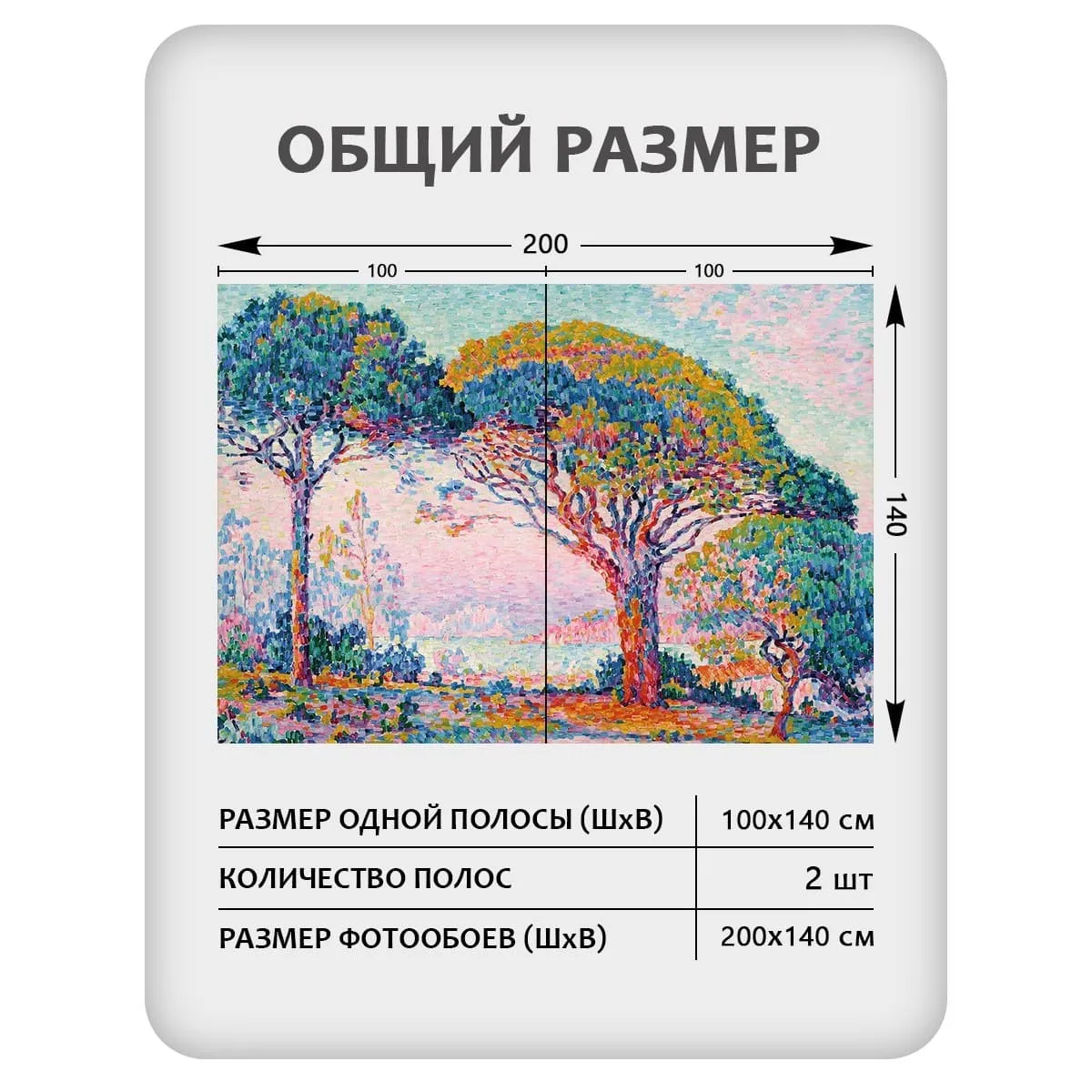 Фотообои рулонные Citydecor Природа 132 на флизелиновой основе 200x140 см