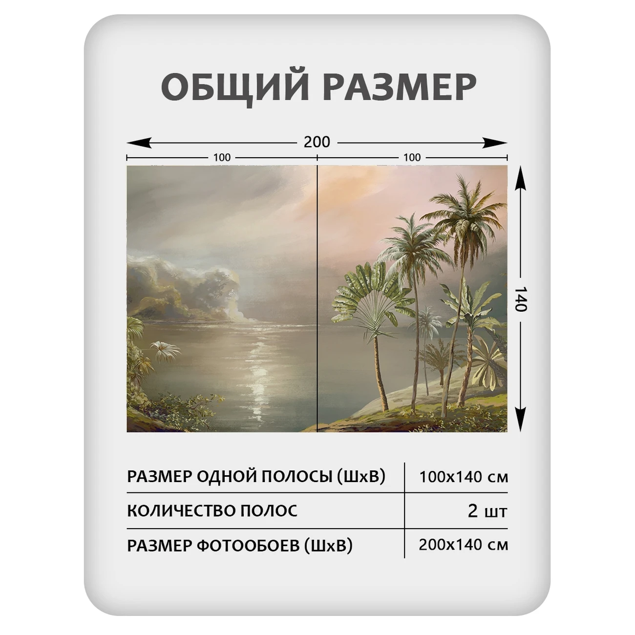 Фотообои рулонные Citydecor Природа 142 на флизелиновой основе 200x140 см