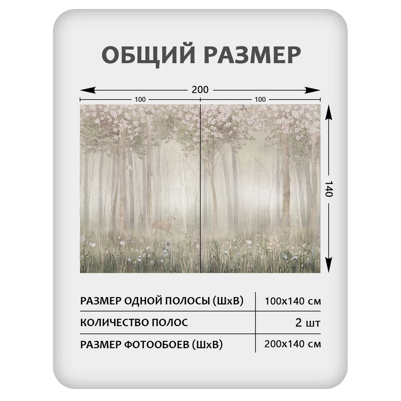 Фотообои рулонные Citydecor Природа 143 на флизелиновой основе 200x140 см