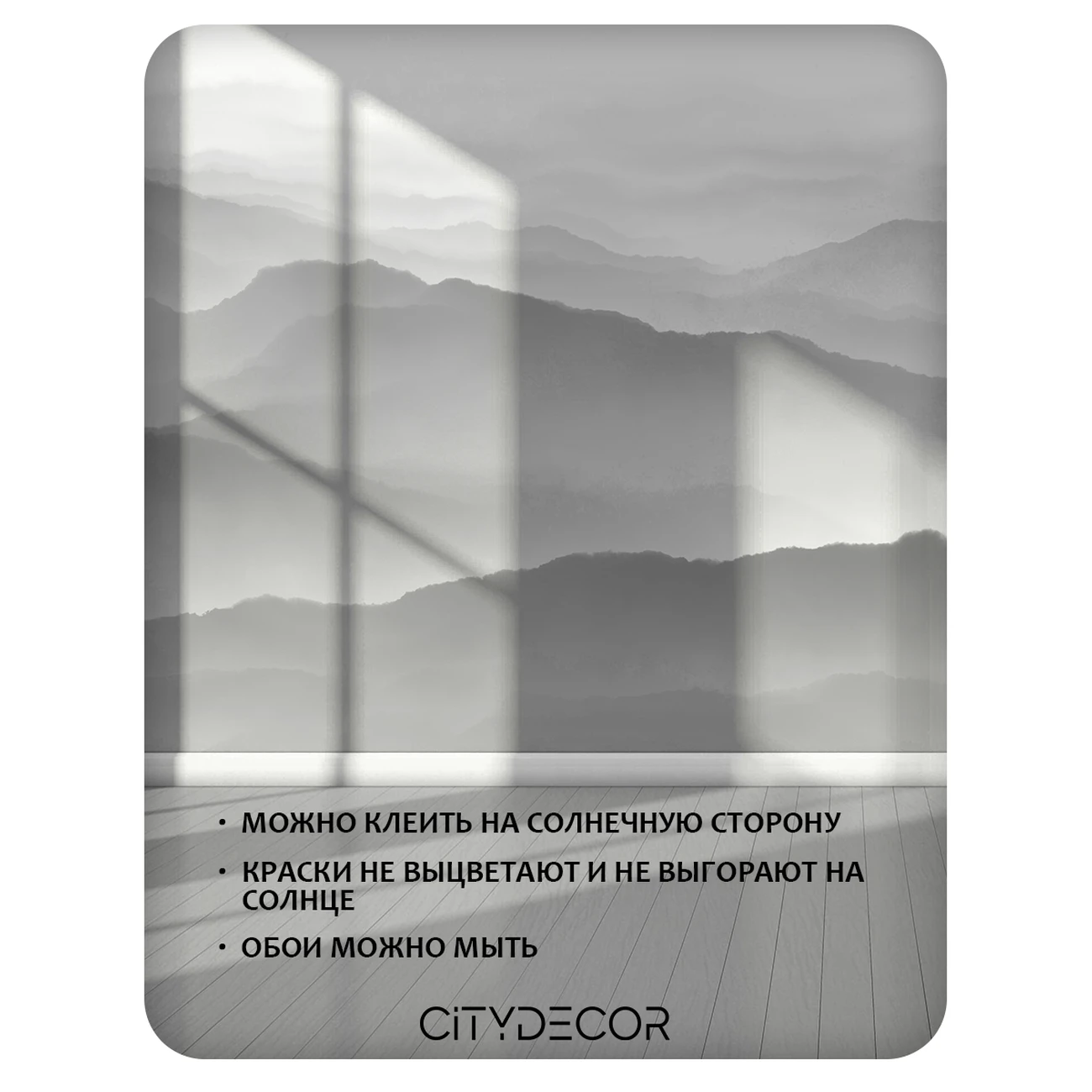 Фотообои рулонные Citydecor Природа 144 на флизелиновой основе 200x140 см