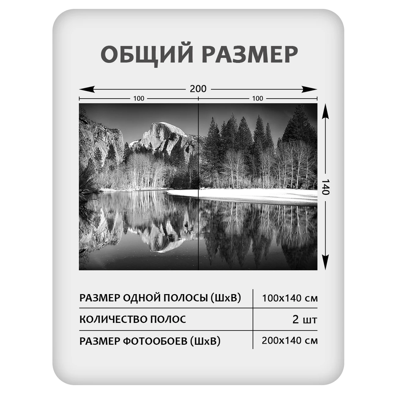 Фотообои рулонные Citydecor Природа 146 на флизелиновой основе 200x140 см