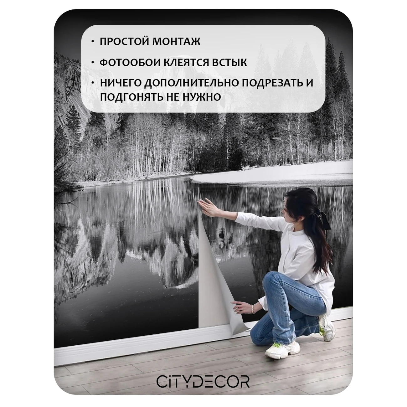 Фотообои рулонные Citydecor Природа 146 на флизелиновой основе 200x140 см
