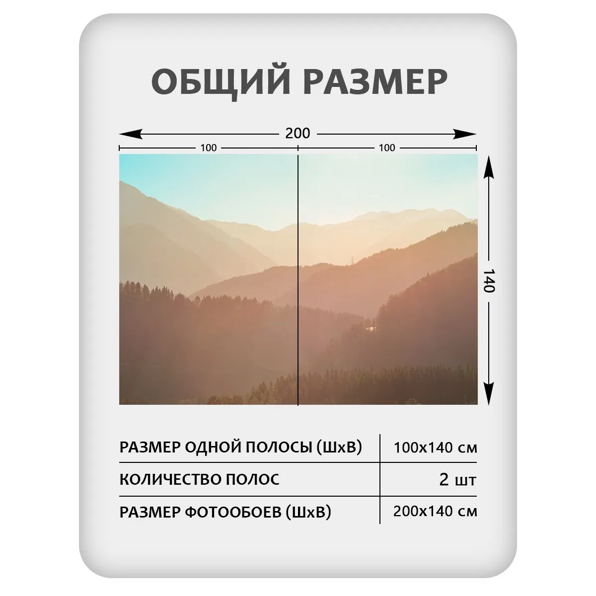 Фотообои рулонные Citydecor Природа 147 на флизелиновой основе 200x140 см