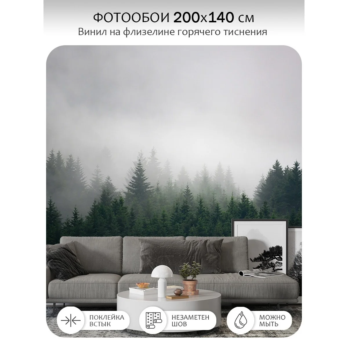 Фотообои рулонные Citydecor Природа 29 на флизелиновой основе 200x140 см