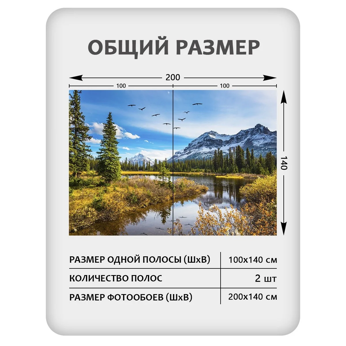 Фотообои рулонные Citydecor Природа 30 на флизелиновой основе 200x140 см