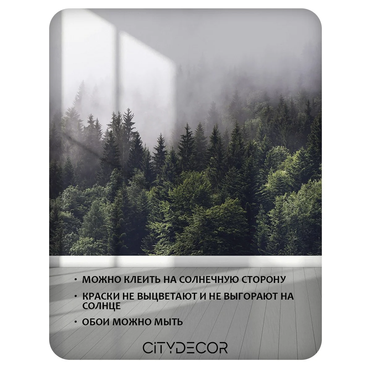 Фотообои рулонные Citydecor Природа 32 на флизелиновой основе 200x140 см