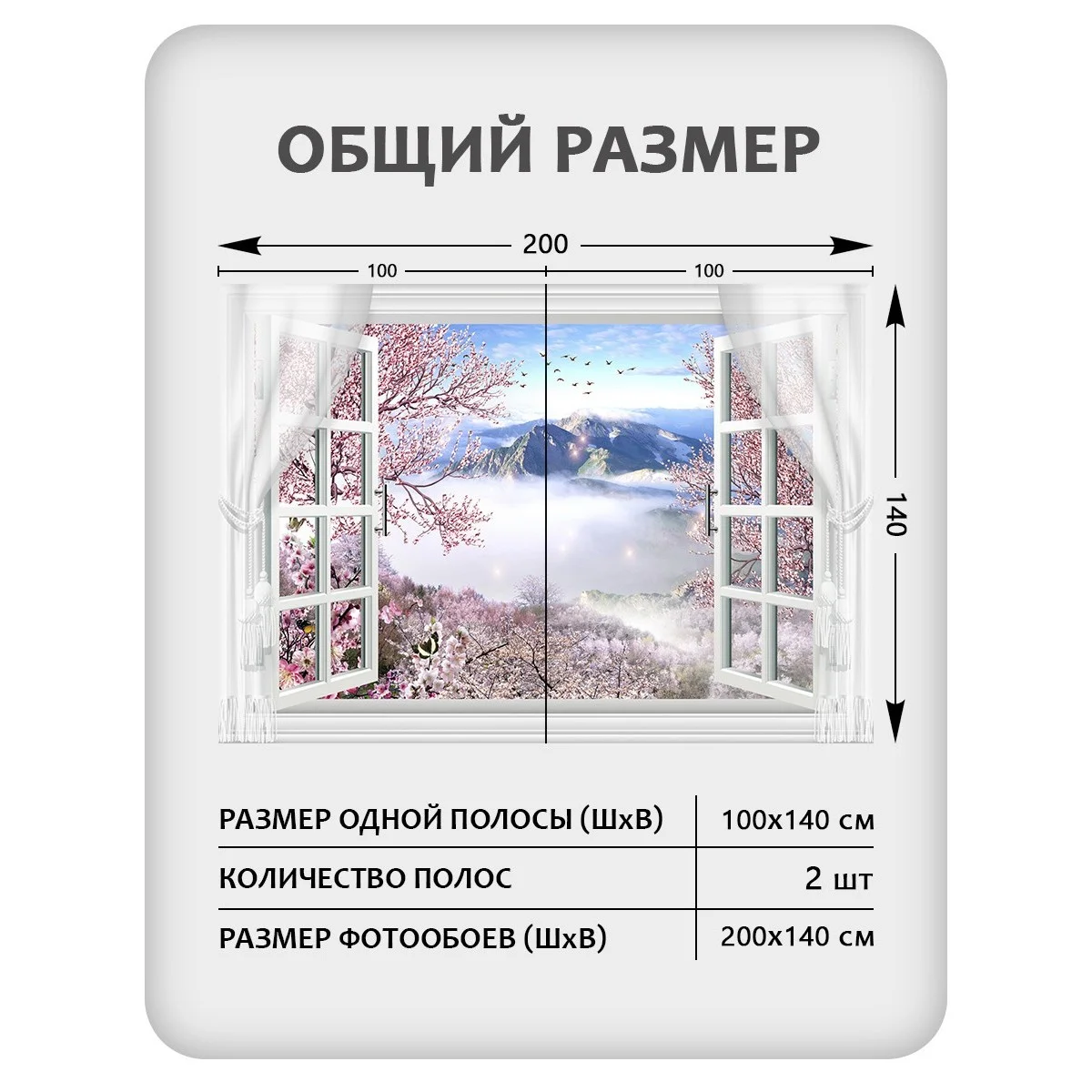 Фотообои рулонные Citydecor Природа 34 на флизелиновой основе 200x140 см