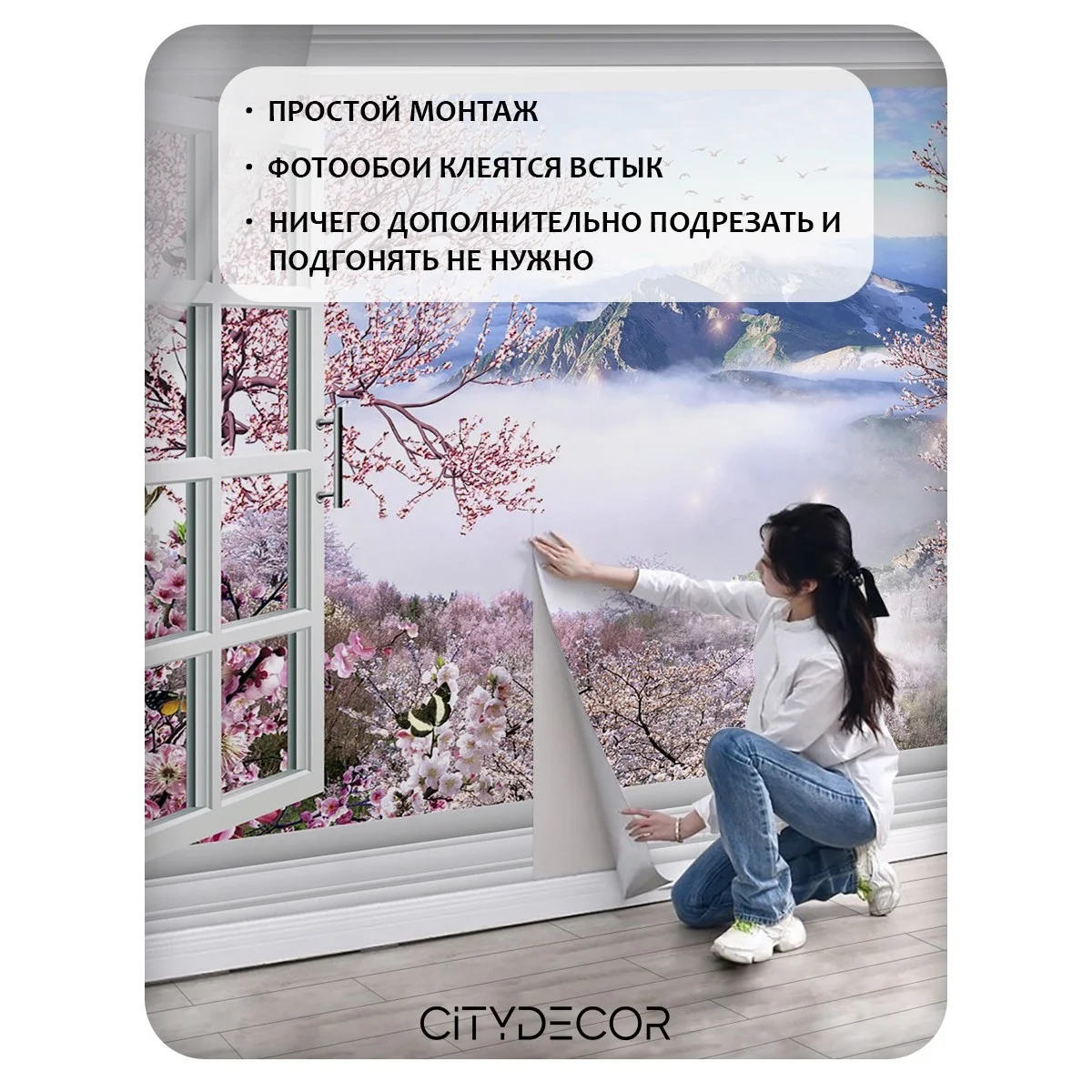 Фотообои рулонные Citydecor Природа 34 на флизелиновой основе 200x140 см