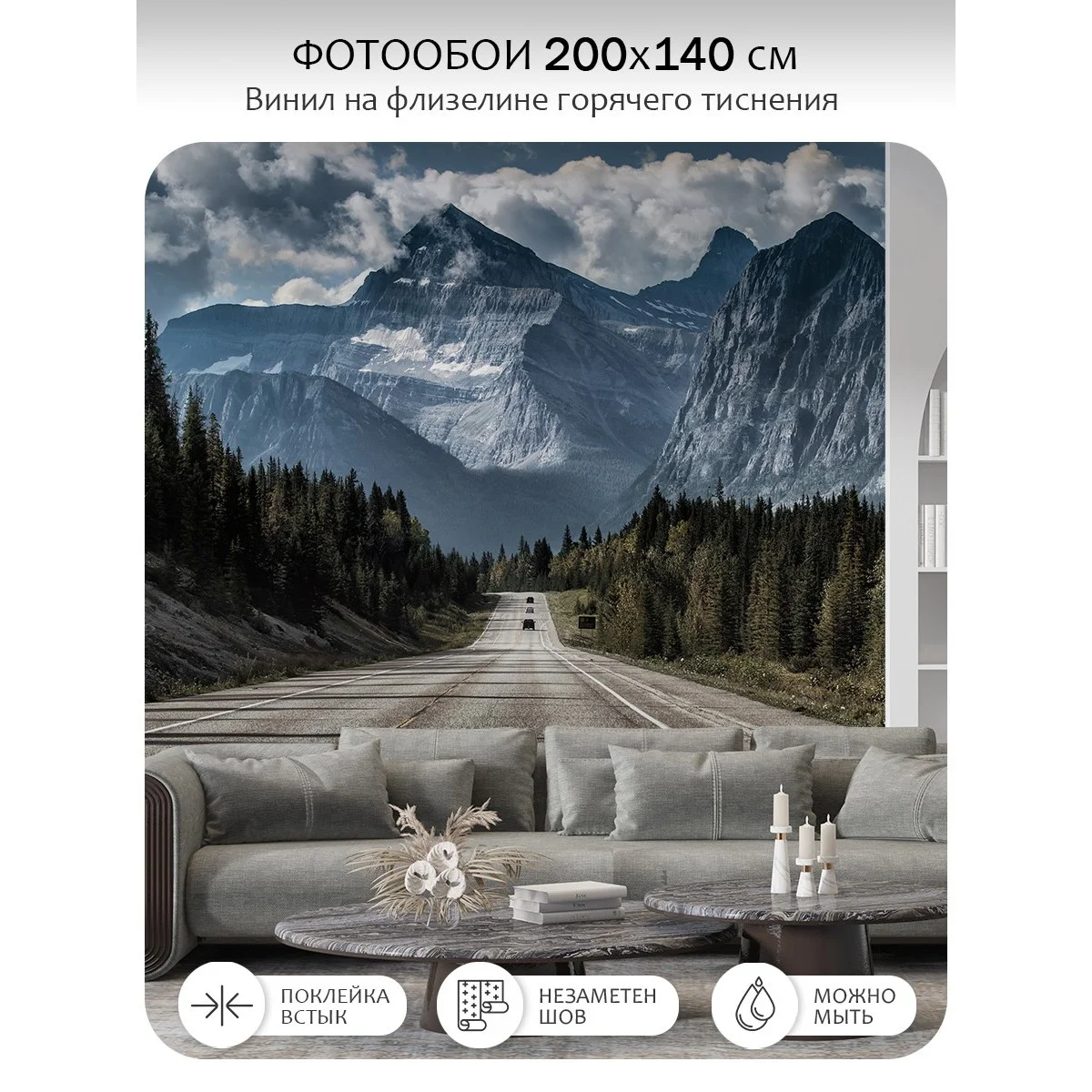 Фотообои рулонные Citydecor Природа 35 на флизелиновой основе 200x140 см